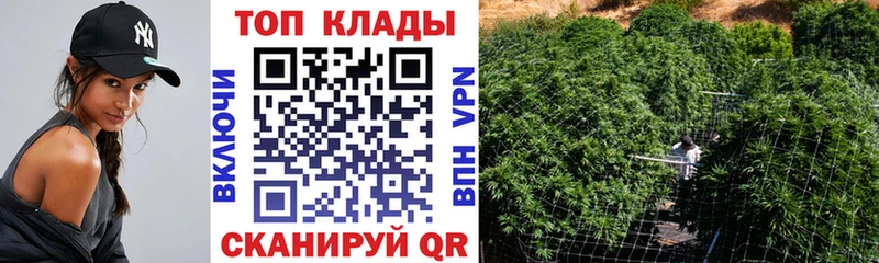 Наркотические вещества Ивдель ГАШИШ кракен маркетплейс МЕФ Канабис Кокаин