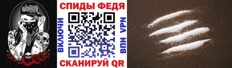 Amphetamine 97%  Ивдель 