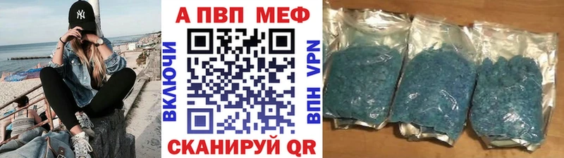 как найти закладки Ивдель ОМГ ОМГ ссылки A PVP мука