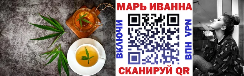 Canna-Cookies конопля  Ивдель 