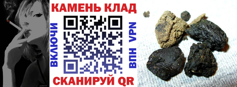 ГАШИШ убойный  гидра   Ивдель  где найти наркотики 