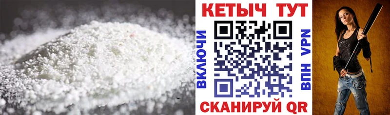 купить наркоту  Ивдель  Кетамин VHQ 