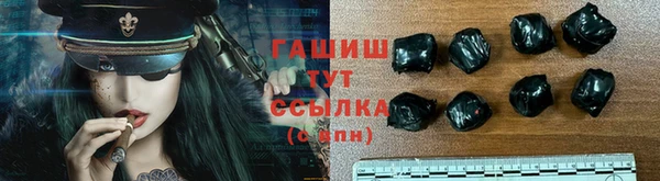 марихуана Осташков