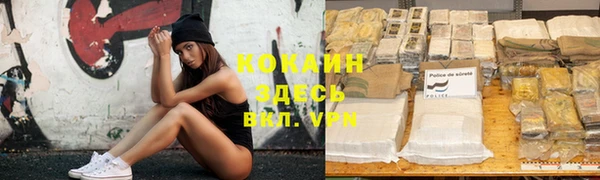марихуана Осташков