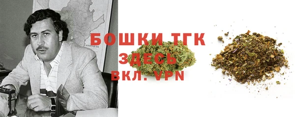 марихуана Осташков