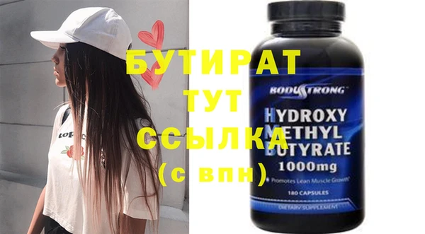 ГАЛЛЮЦИНОГЕННЫЕ ГРИБЫ Осинники