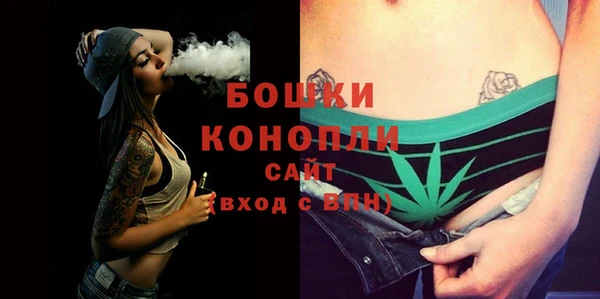 марихуана Осташков