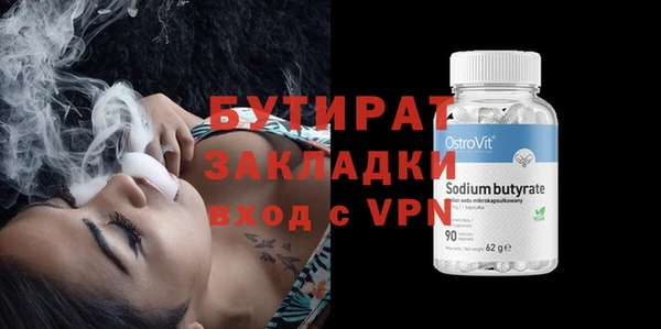 мефедрон мука Нягань