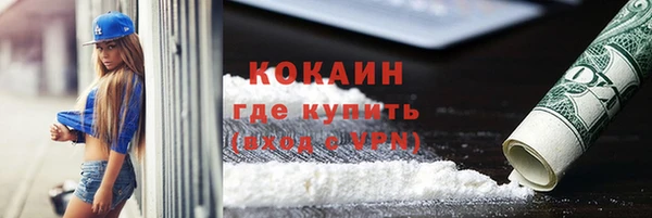 кристаллы Бутурлиновка