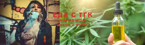spice Нязепетровск