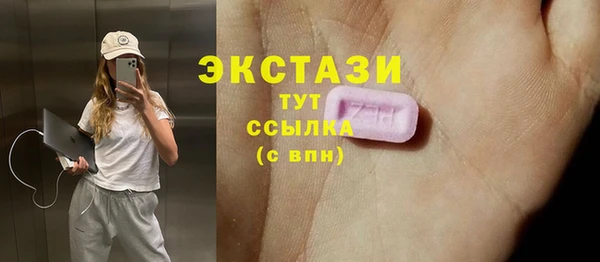ГАЛЛЮЦИНОГЕННЫЕ ГРИБЫ Осинники