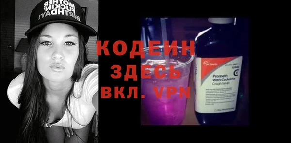 ГАЛЛЮЦИНОГЕННЫЕ ГРИБЫ Осинники