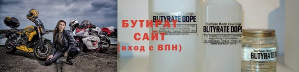 марихуана Осташков