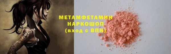 марихуана Осташков