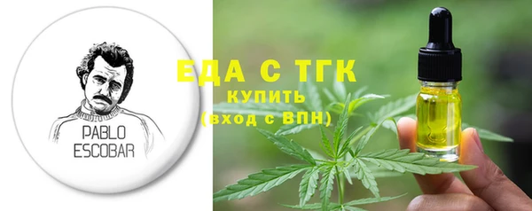 прущие крисы Остров