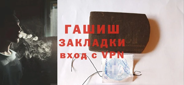 марихуана Осташков