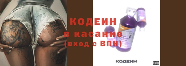 марихуана Осташков