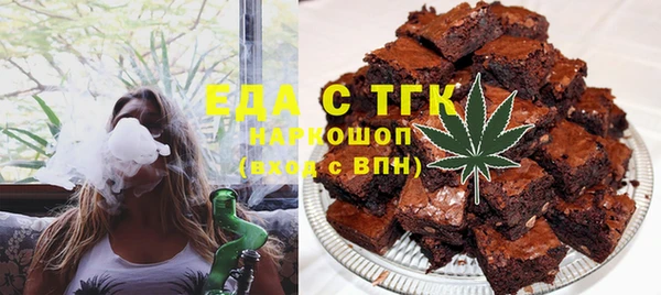 марихуана Осташков