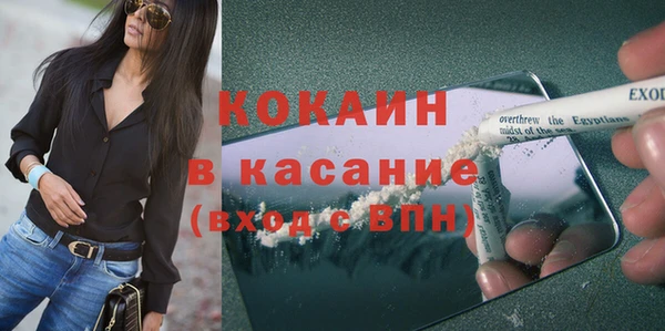 марихуана Осташков