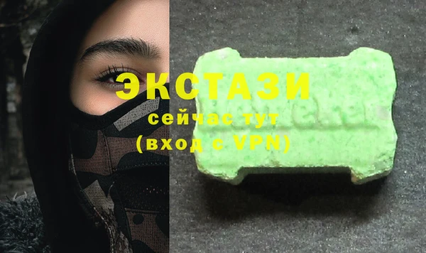 марихуана Осташков
