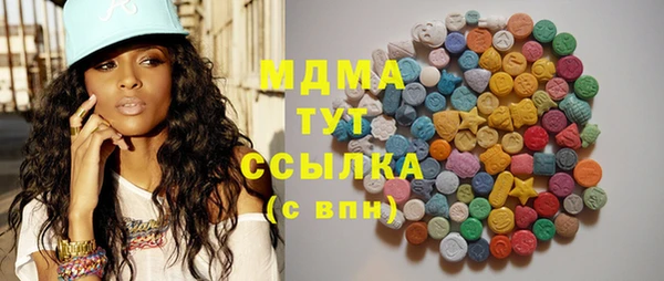 марихуана Осташков