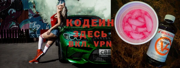 ГАЛЛЮЦИНОГЕННЫЕ ГРИБЫ Осинники
