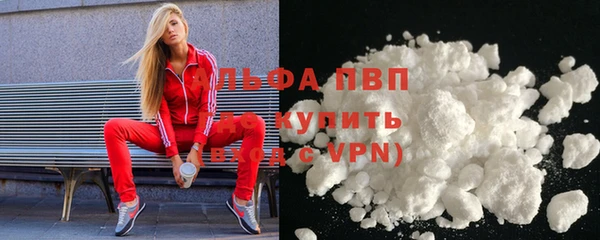 марихуана Осташков