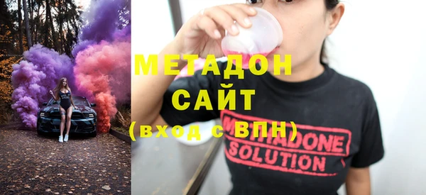 марихуана Осташков