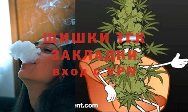 марихуана Осташков