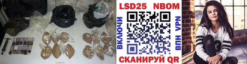 наркота Ивдель LSD-25 экстази кислота