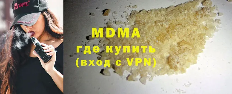 МДМА Molly  hydra ССЫЛКА  Ивдель 