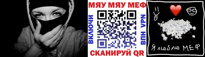 Мефедрон мука  MEGA как войти  Ивдель 