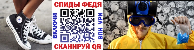 Метамфетамин кристалл  Ивдель 