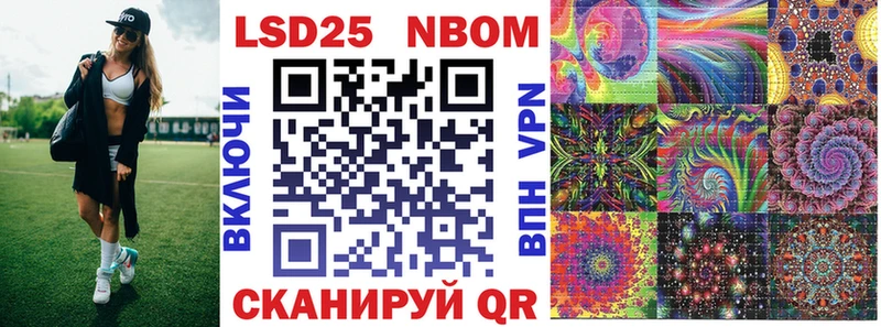 купить  цена  Ивдель  Марки NBOMe 1,8мг 