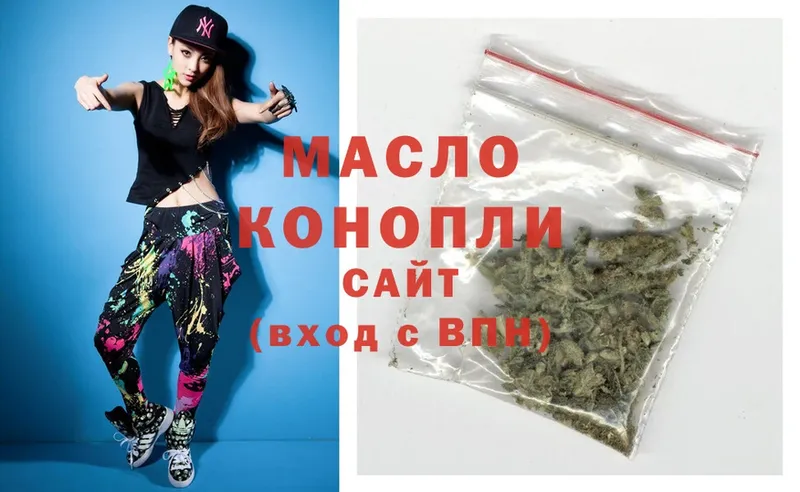 blacksprut как войти  Ивдель  ТГК THC oil 