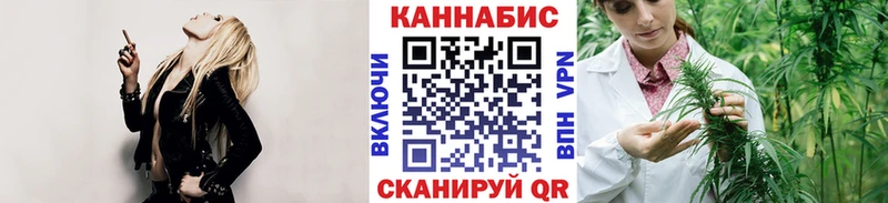 Канабис Ganja  Ивдель 